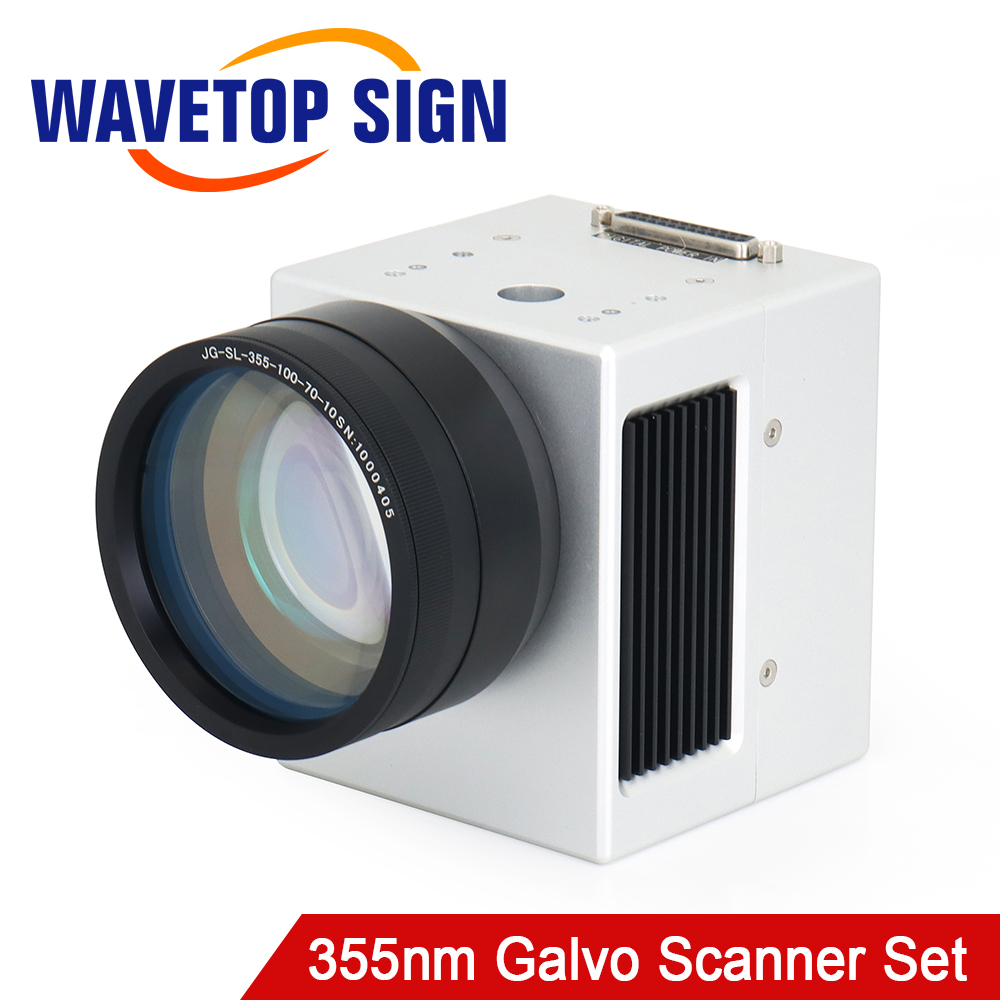 Galvo Scan Head - WaveTopSign 355nmデジタルレーザーガルボヘッドセット エコノミータイプ ガルボスキャナー JGスキャンレンズ付き 355nm