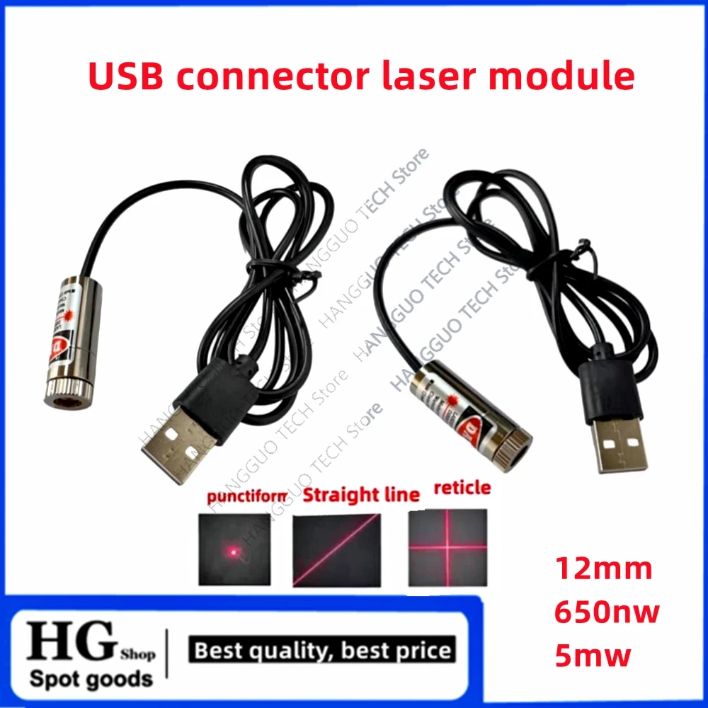 Industrial Laser Module - 調整可能なフォーカス赤色レーザーモジュール,650nmポイントラインの面,産業用レーザーモジュール,銅線とUSBケーブルをロケーター,12mm, 5mw