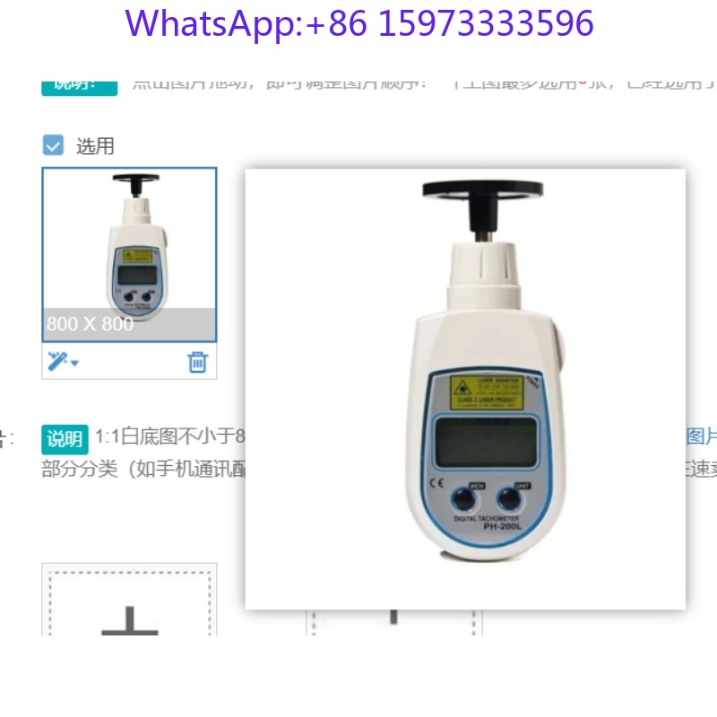 デジタル光電式タコメーター PH-200LC PH-200L - Industrial Use Of Laser のレビューと価格