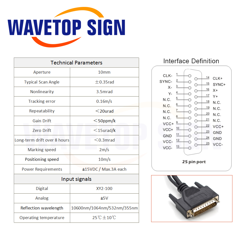 WaveTopSign 355nmデジタルレーザーガルボヘッ - Galvo Scan Head のレビューと価格
